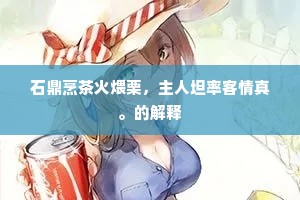 已分长招湘水魂，安知却返杜陵村。出自哪首诗？