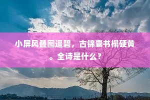 家骥人璧成语的拼音