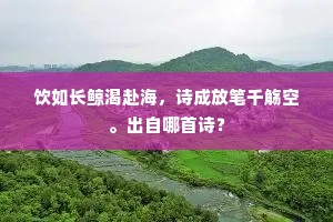季常之癖成语的释义
