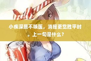 季路一言成语的释义