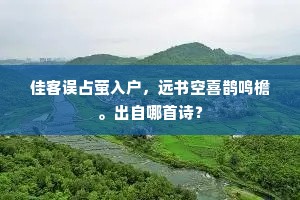 既往不咎成语的拼音