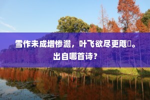 架海金梁成语的解释