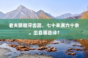 架屋迭床成语的拼音