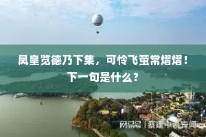 架屋叠床成语的释义