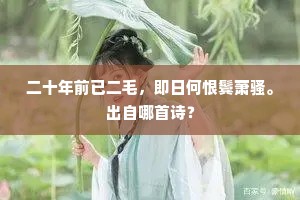 如何农畯三时望，只得官蛙一处鸣。的释义