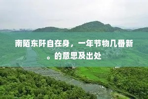 晓霜披瓦月上轩，枕梦不成雁声续。下一句是什么？