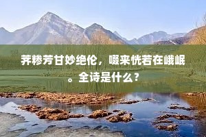 长鲸滞斩海波摇，塞甲不卷边尘嚣。的意思及出处