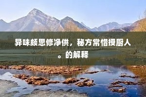 假名托姓成语的拼音