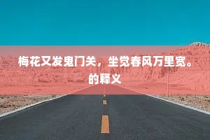 假仁假意成语的释义