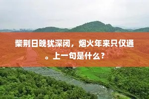 家家户户成语的解释