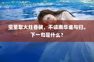 既往不咎成语的拼音