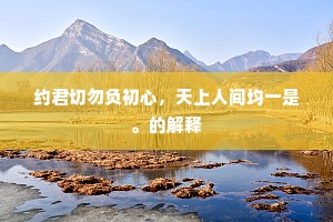 门开纳坐听论列，笑口侈哆倾胞怀。的释义