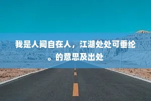 价值连城成语的拼音