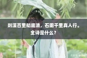 驾鹤成仙成语的释义