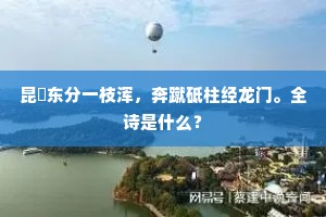驾肩接武成语的释义