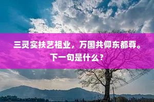 架海金梁成语的解释
