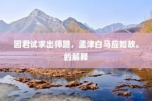 比来颇自拨俗碍，日傍竹树良徘徊。出自哪首诗？