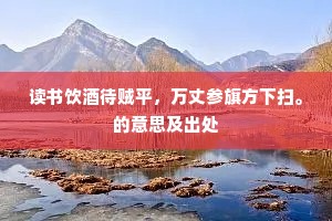 架肩接踵成语的解释