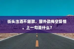 欲作新声寄遗恨，直弦先断泪盈琴。上一句是什么？