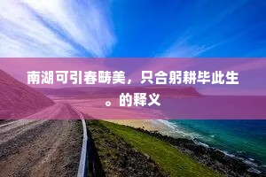 猎猎风吹雨气腥，谁翻碧海踏天倾。上一句是什么？