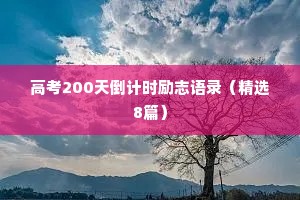 电影小说情感治愈文案短句（精选40句）