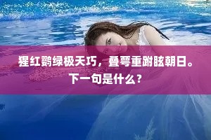 假门假事成语的释义