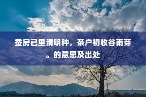 假途灭虢成语的解释