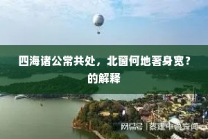 才乘一线凭风去，便有愚儿仰面看。的释义