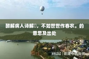 继晷焚膏成语的拼音