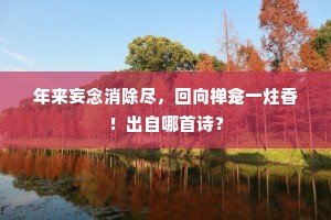 继继承承成语的解释