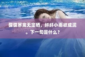 传闻三马同日死，死魄到纸气方就。的解释