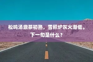 继绝存亡成语的释义