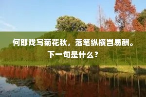 家见户说成语的释义