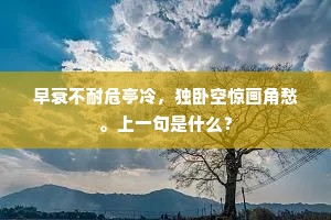 甫里先生得古风，放身全入隐沦中。的释义