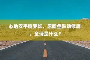 家破人亡成语的释义