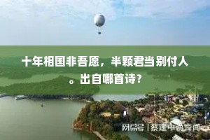 家破身亡成语的解释