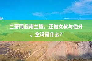 家散人亡成语的释义