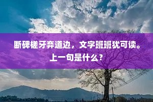 家书抵万金成语的拼音
