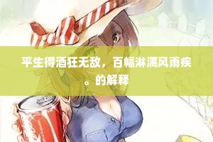 家无常礼成语的拼音