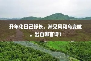 不饮虽然合众难，何妨众客自盘桓。全诗是什么？