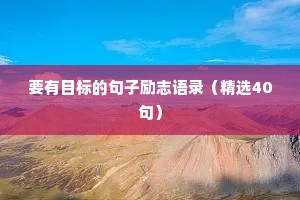 自拍文案短句干净治愈情感（通用8篇）