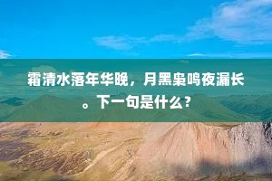 家无斗储成语的解释