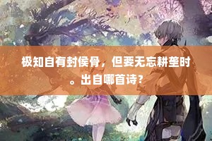惕烁观者骇不怡，群鬼後先张福威。的解释