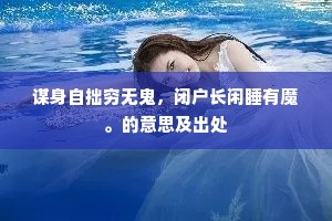 家喻户习成语的释义