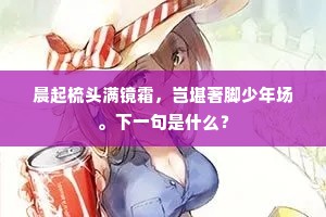 家至户到成语的拼音