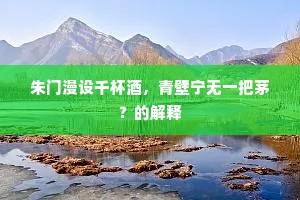 戛玉鸣金成语的拼音