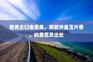 间不容缕成语的拼音