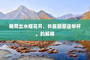 间不容瞚成语的解释