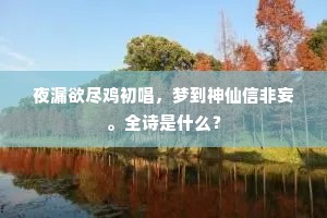 肩背难望成语的解释