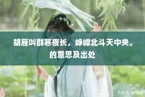 艰难险阻成语的拼音